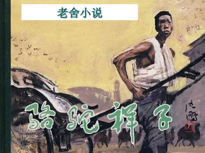 唐伯虎再战高三学妹